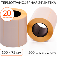 Фото Термотрансферная этикетка 100х72 500 шт. втулка 40 мм, упаковка 20 рулонов