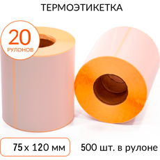 Фото Термоэтикетка 75х120 500 шт. втулка 40 мм ЭКО упаковка 20 рулонов